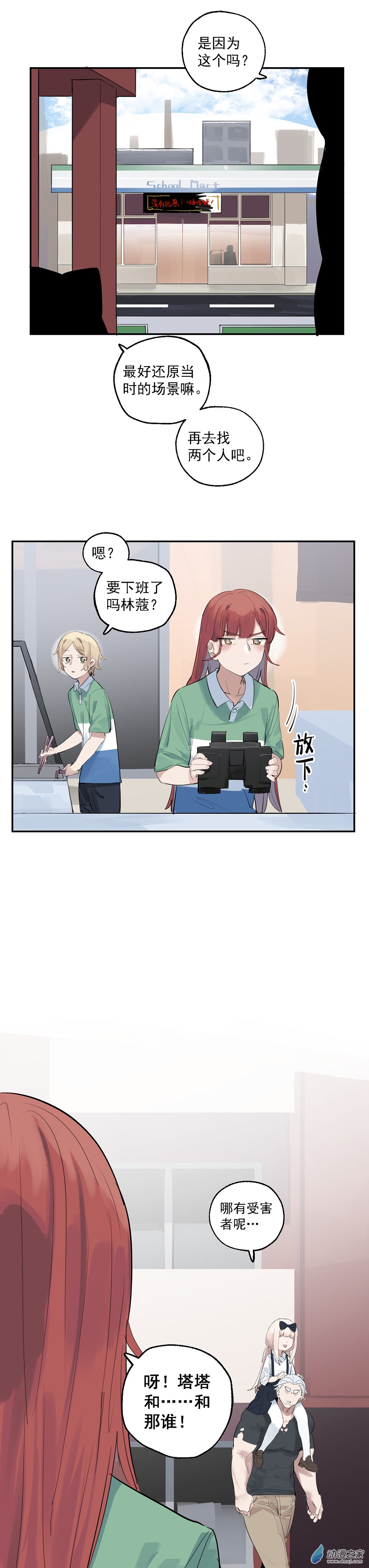 32 第三十二话-第48话