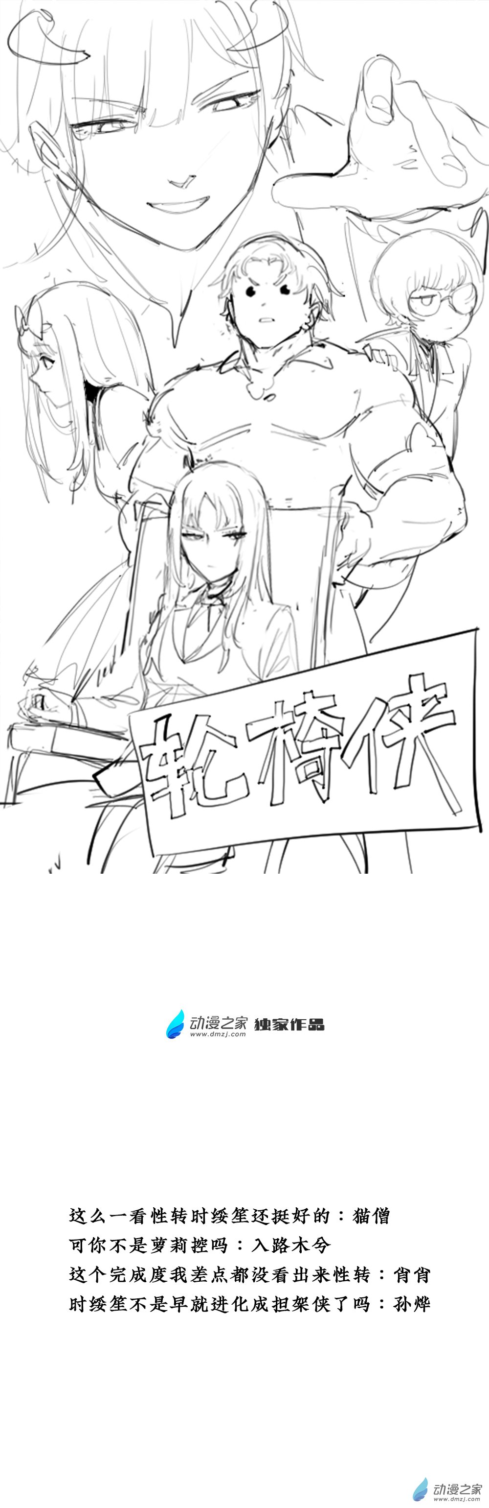 33 第三十三话-第50话