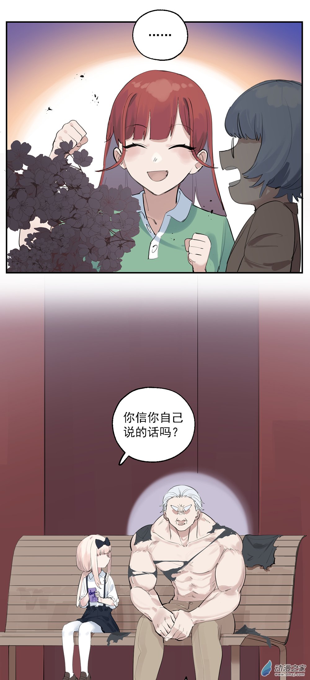 33 第三十三话-第50话