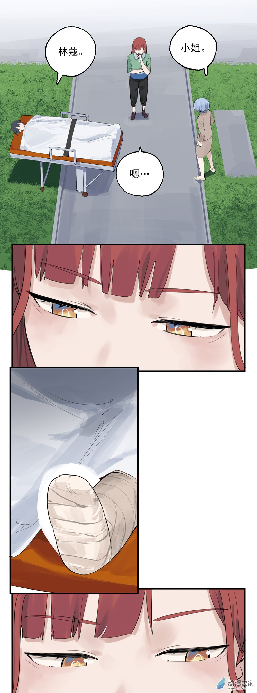 33 第三十三话-第50话