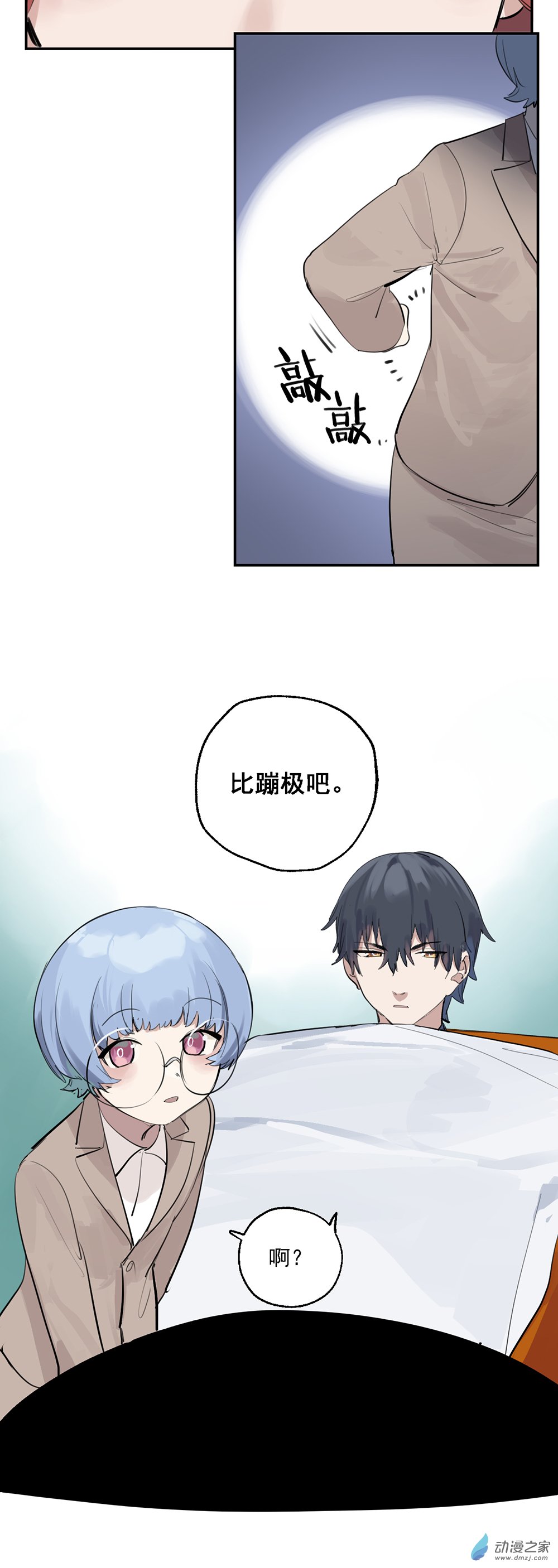 33 第三十三话-第50话