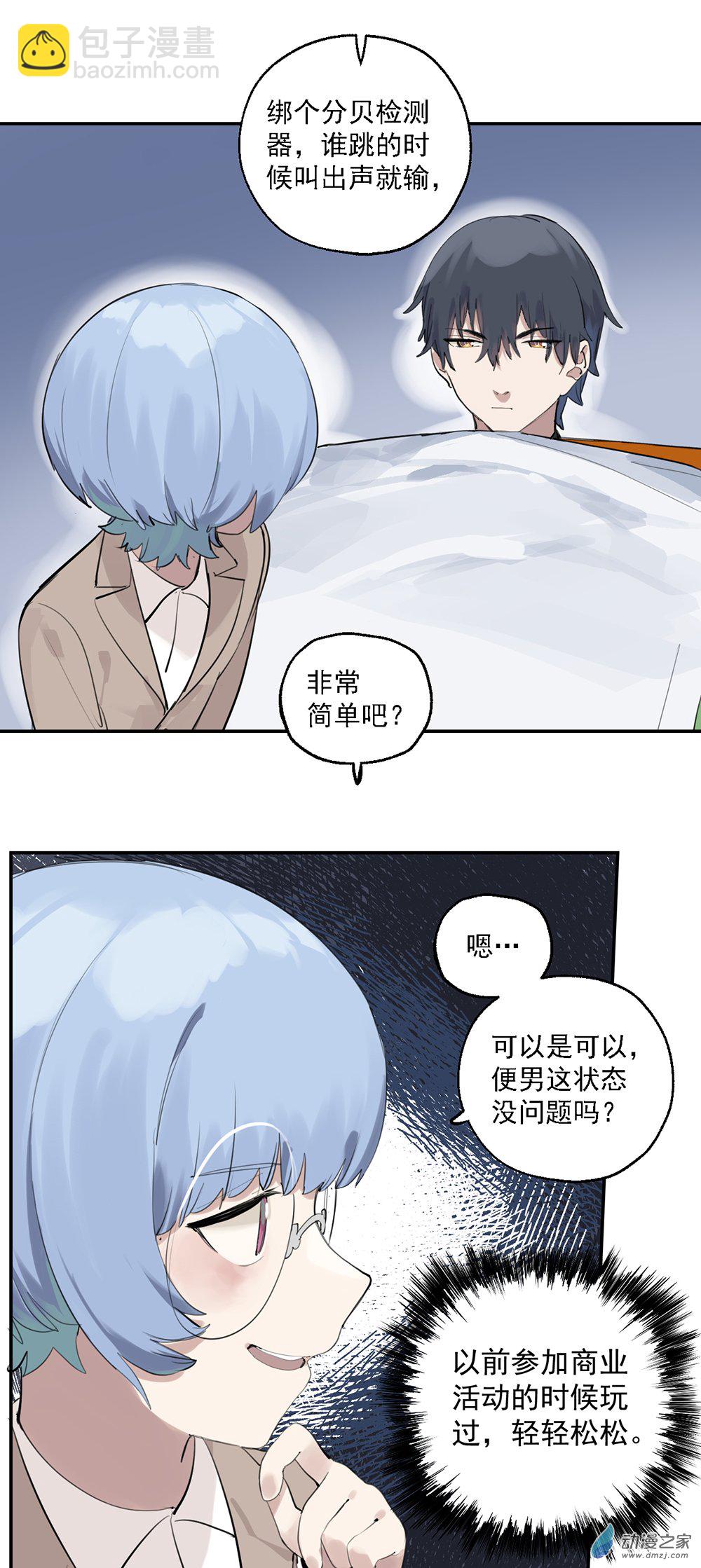 33 第三十三话-第50话