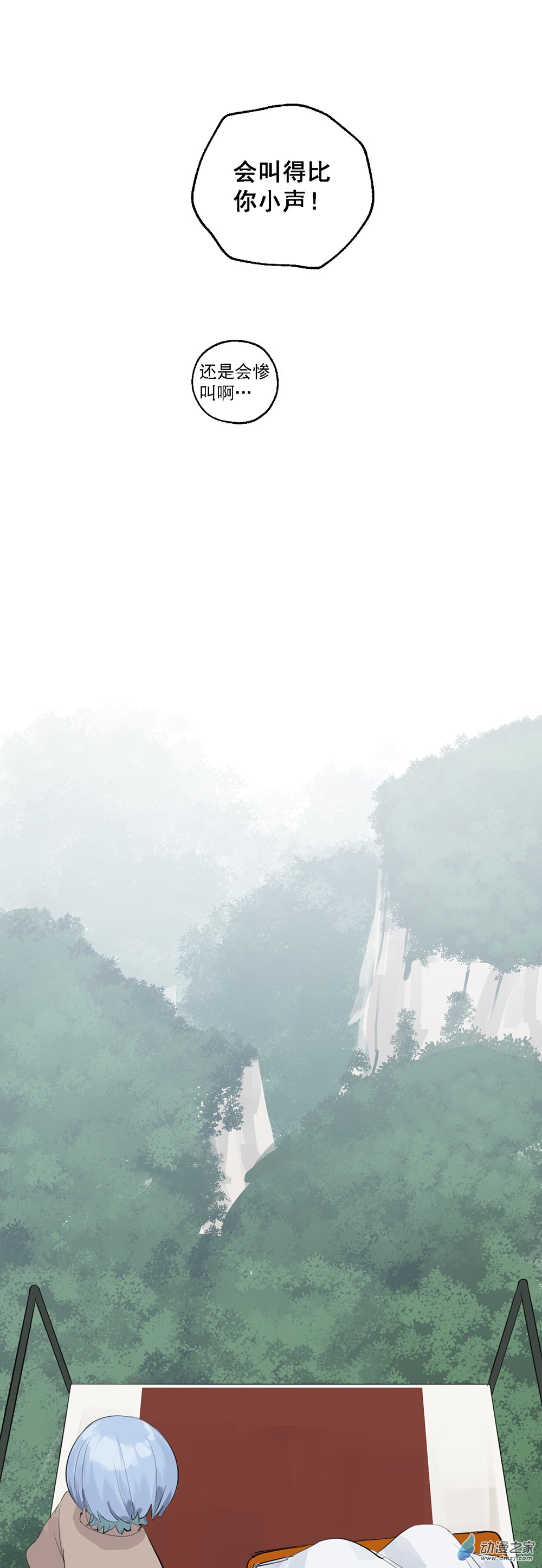 33 第三十三话-第50话