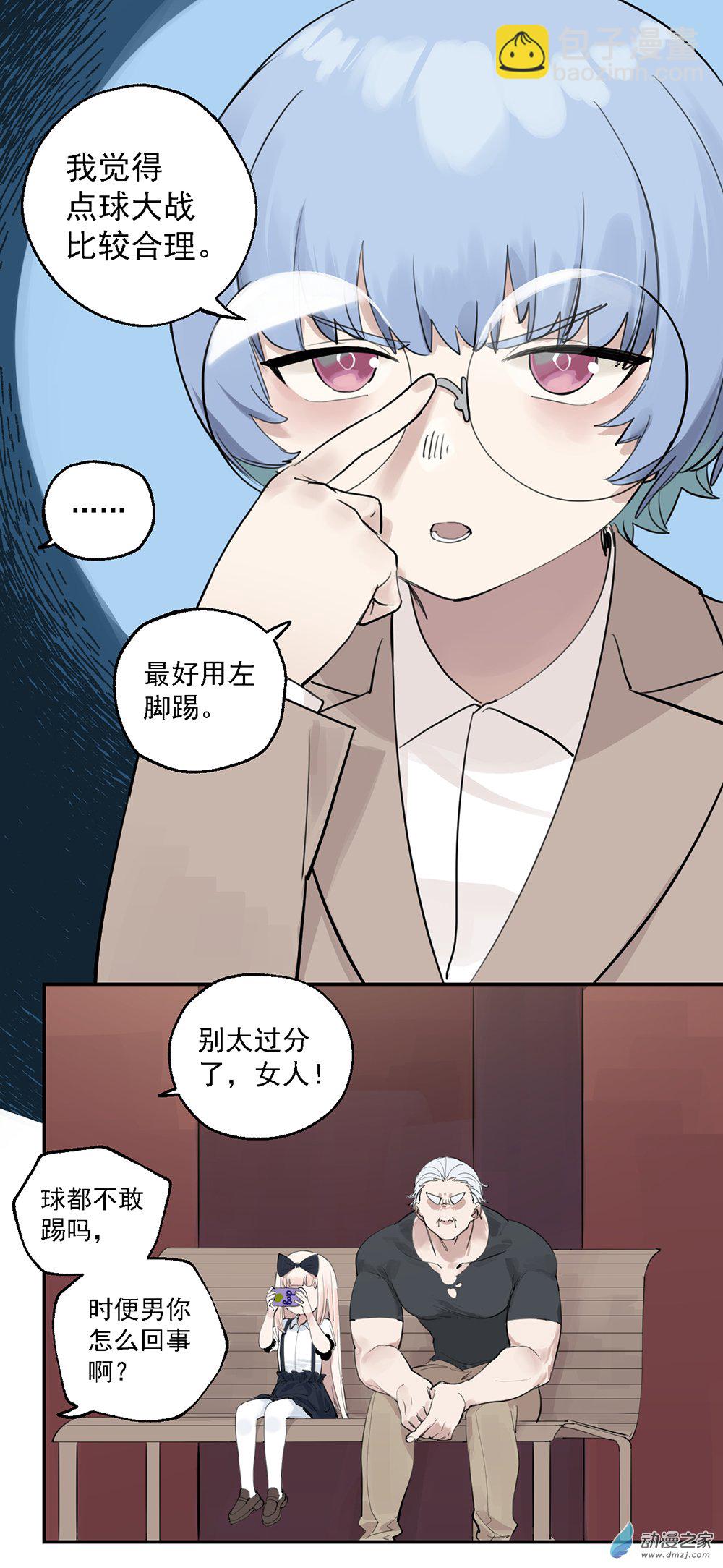 33 第三十三话-第50话