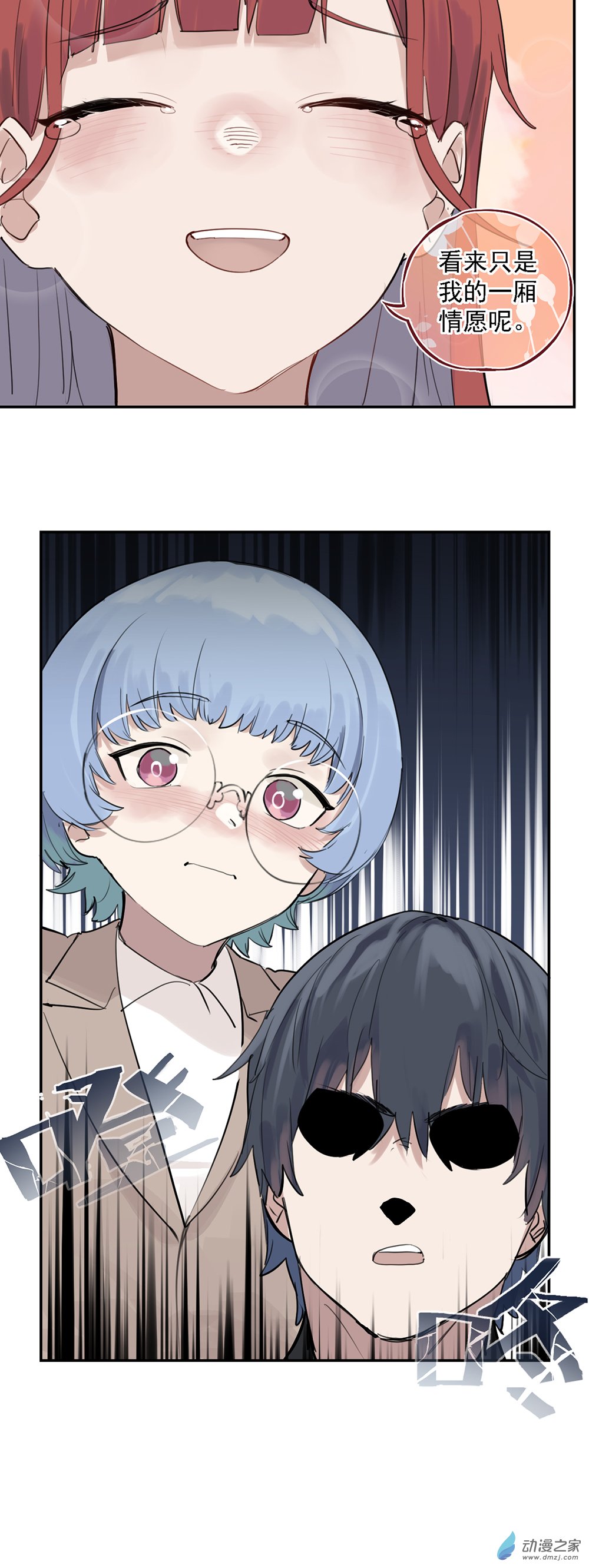 33 第三十三话-第50话