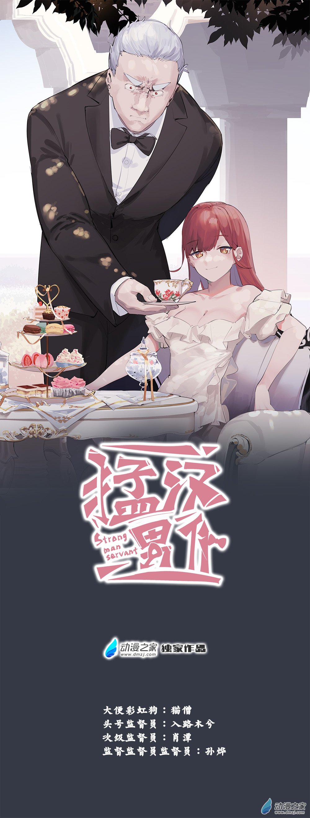 05 第五话-第6话