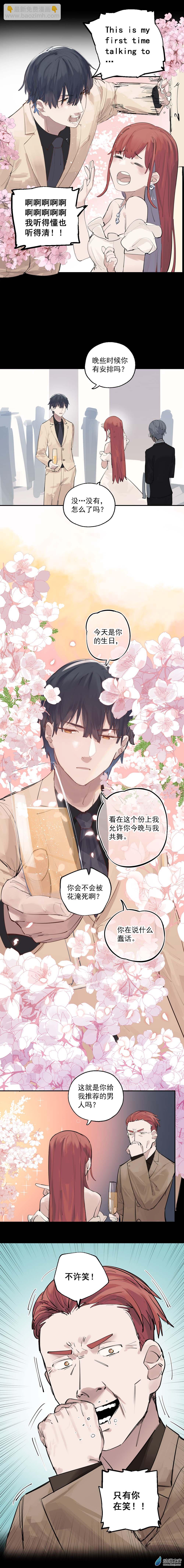 05 第五话-第6话