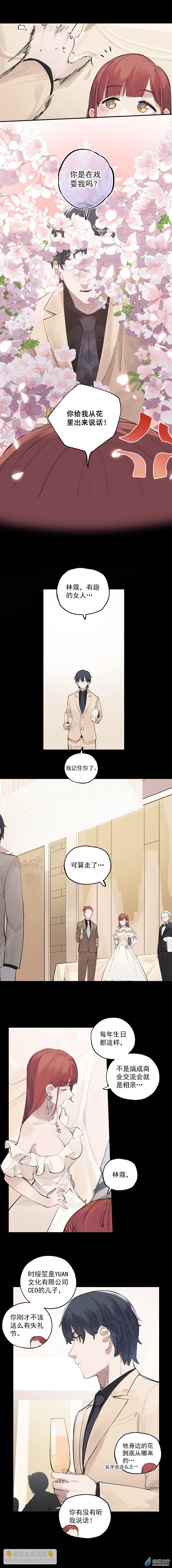 05 第五话-第6话