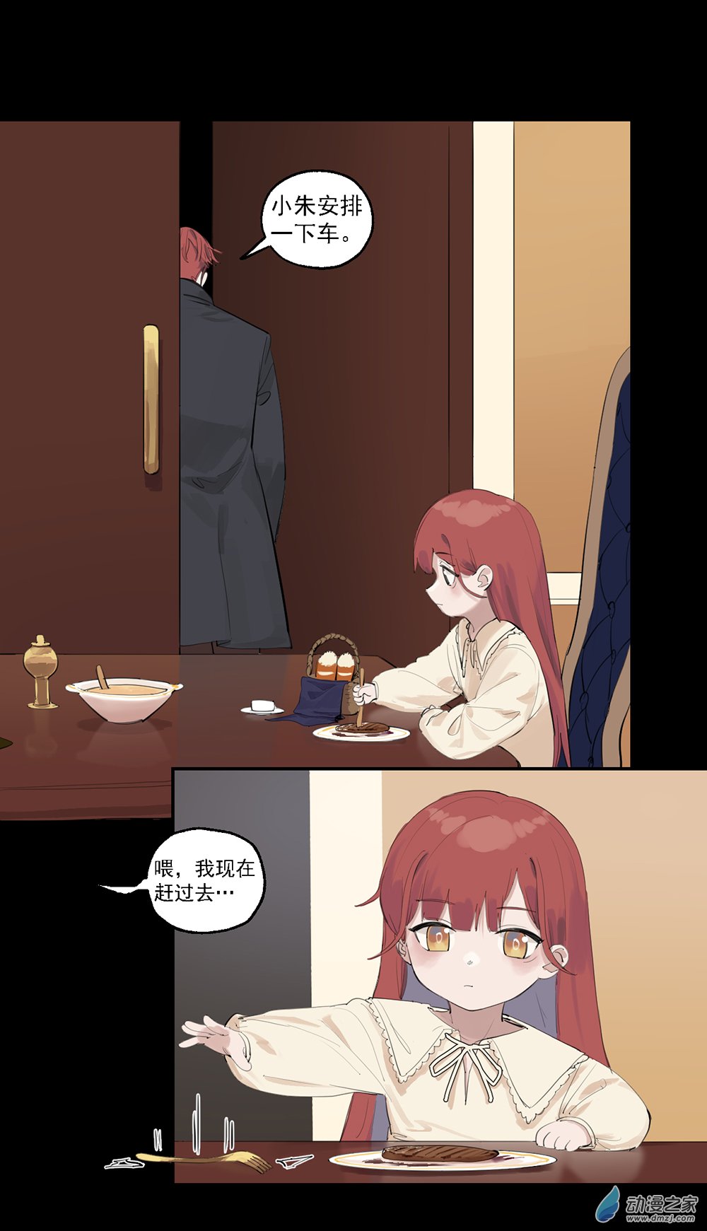 35 第三十五话-第52话