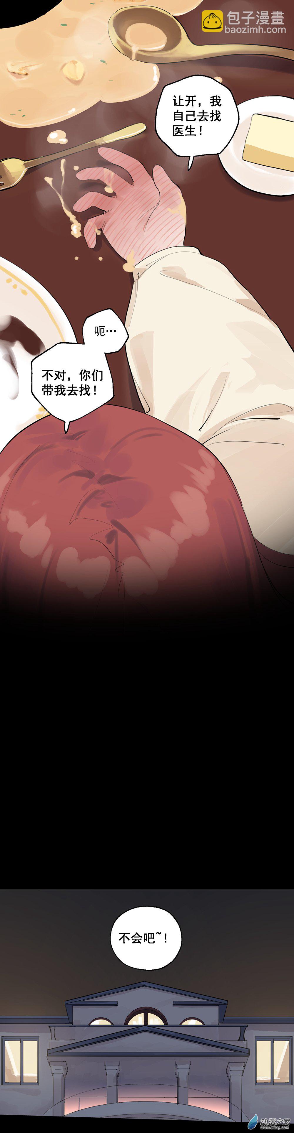 35 第三十五话-第52话