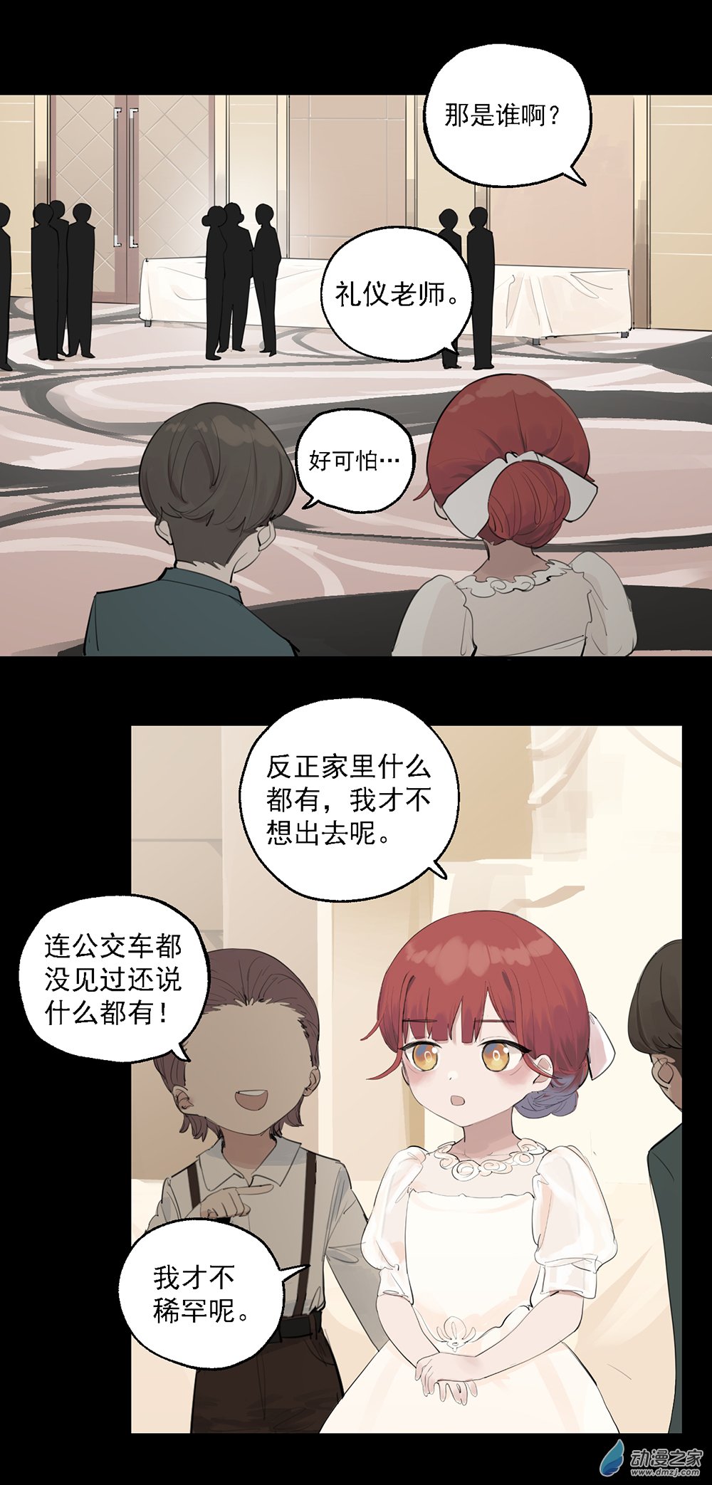 35 第三十五话-第52话