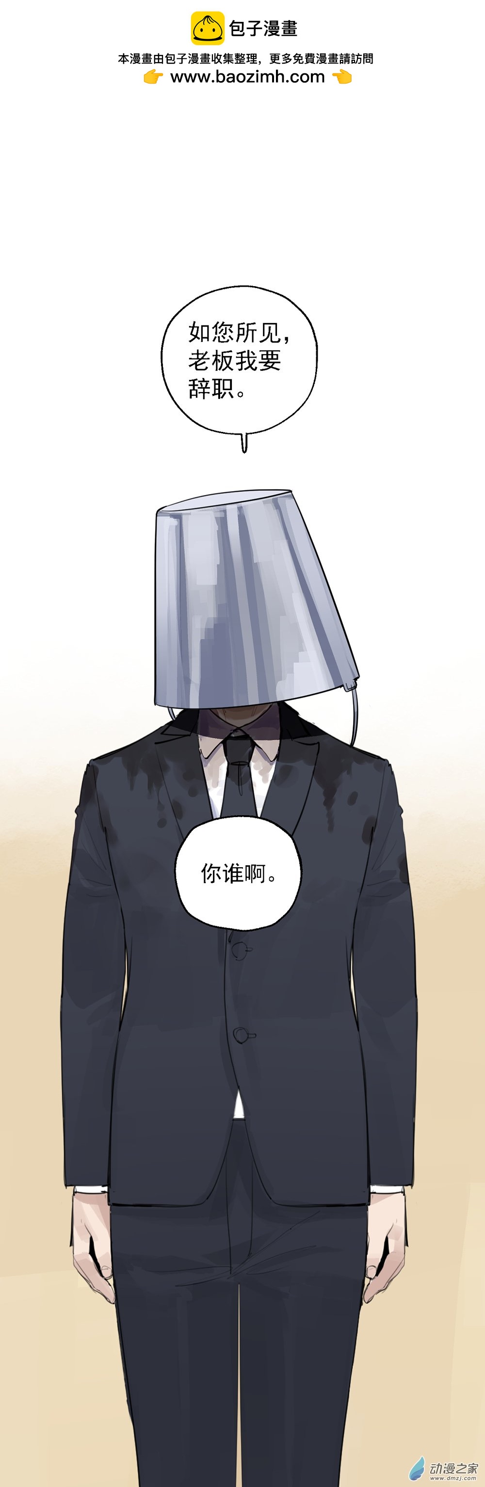 35 第三十五话-第52话