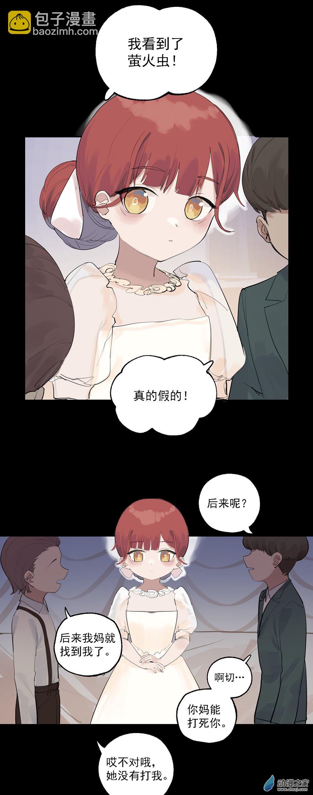 35 第三十五话-第52话