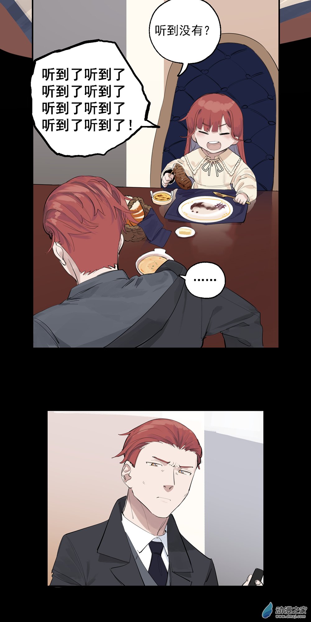 35 第三十五话-第52话