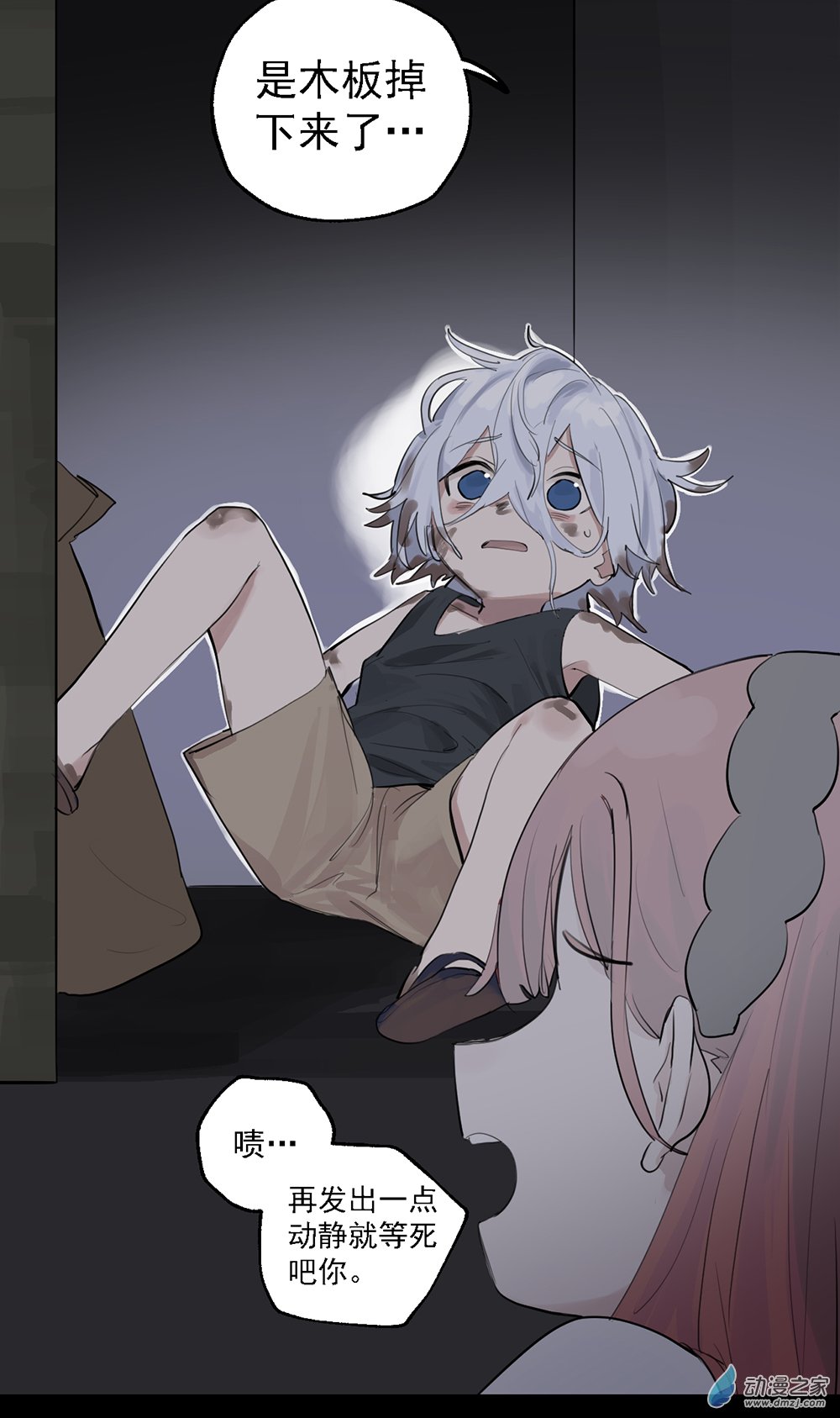 37 第三十七话-第54话