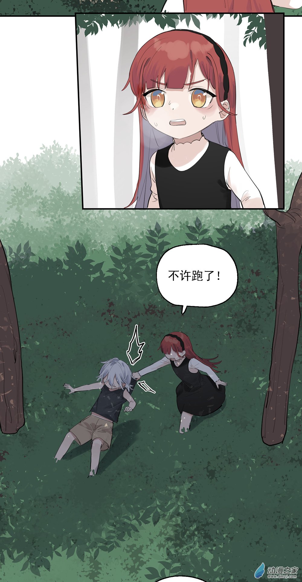 37 第三十七话-第54话