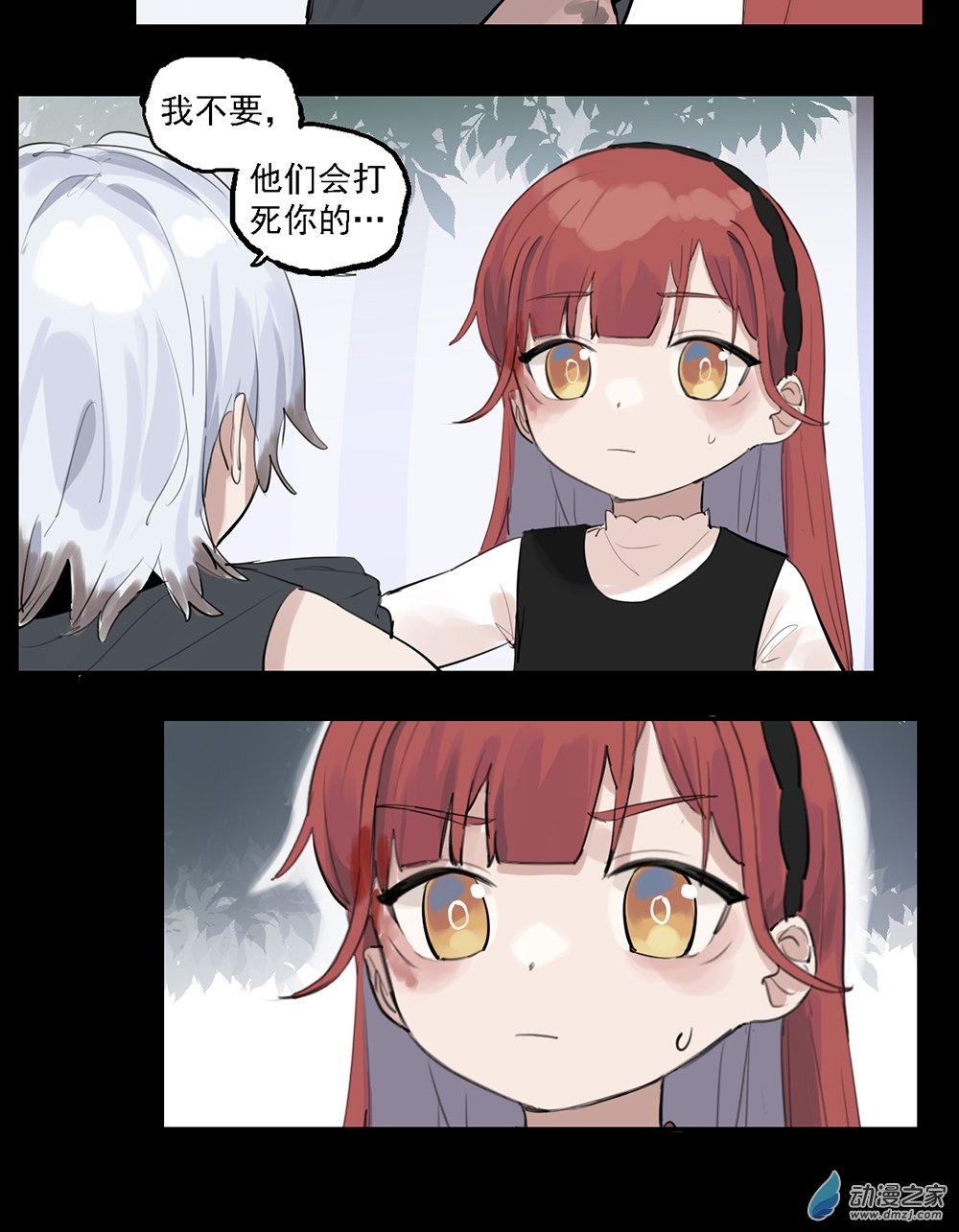 37 第三十七话-第54话