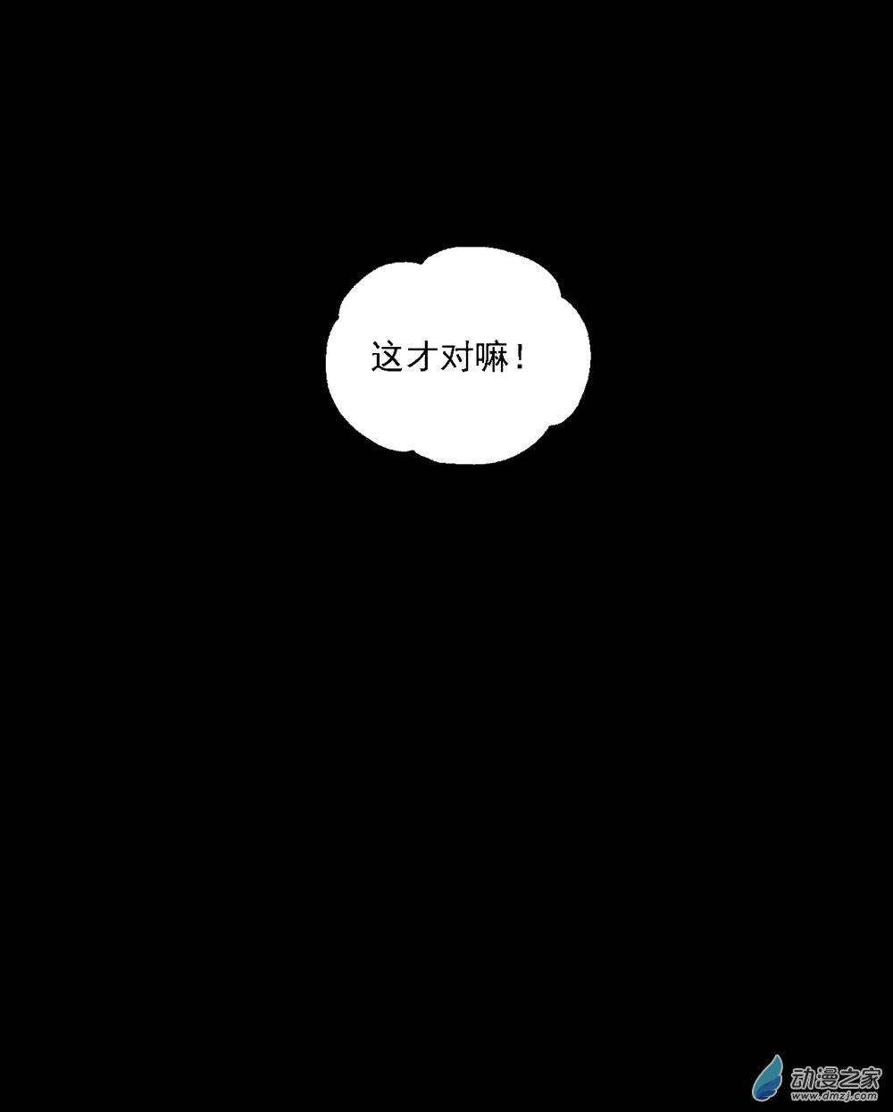 37 第三十七话-第54话