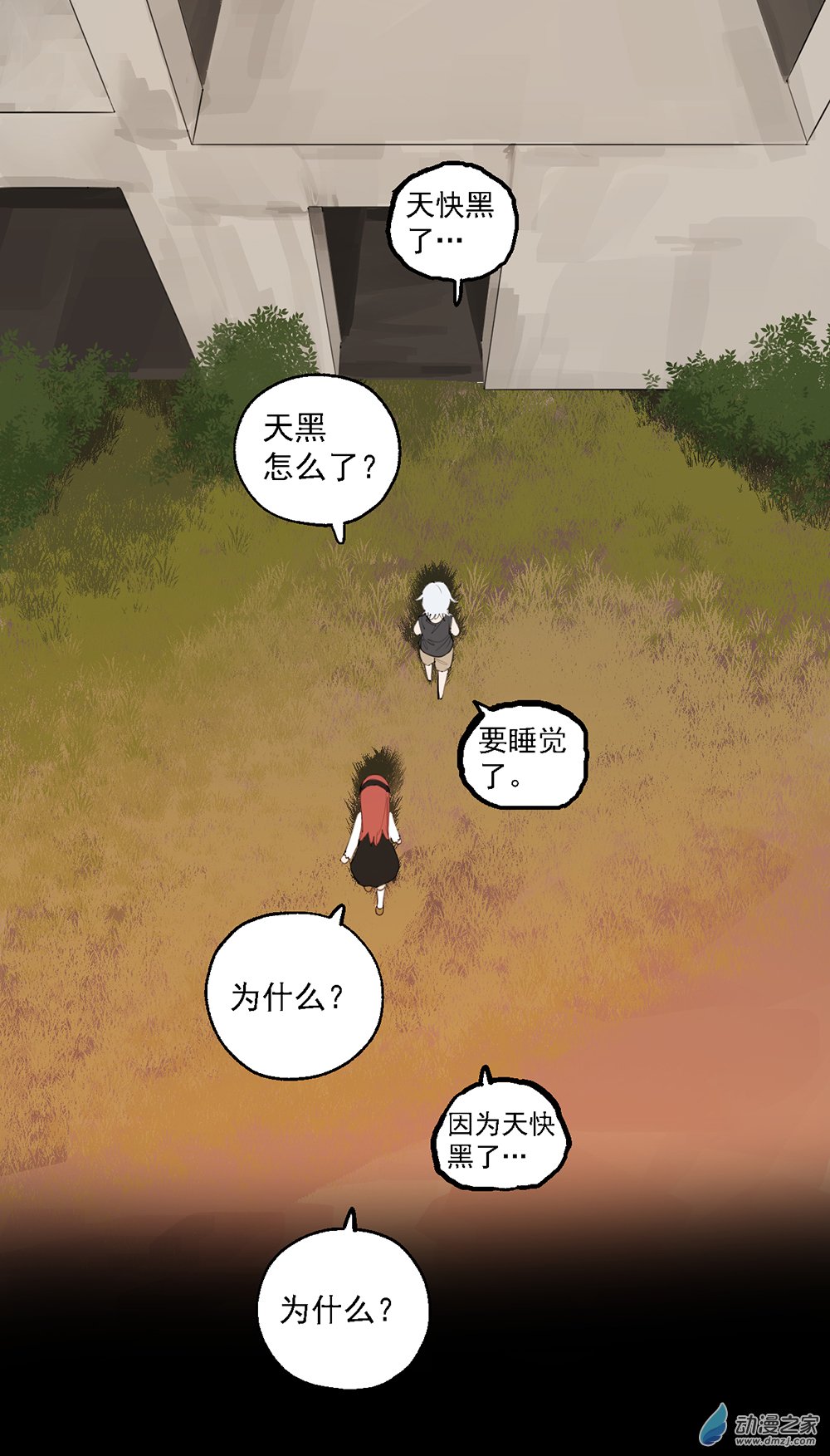 37 第三十七话-第54话