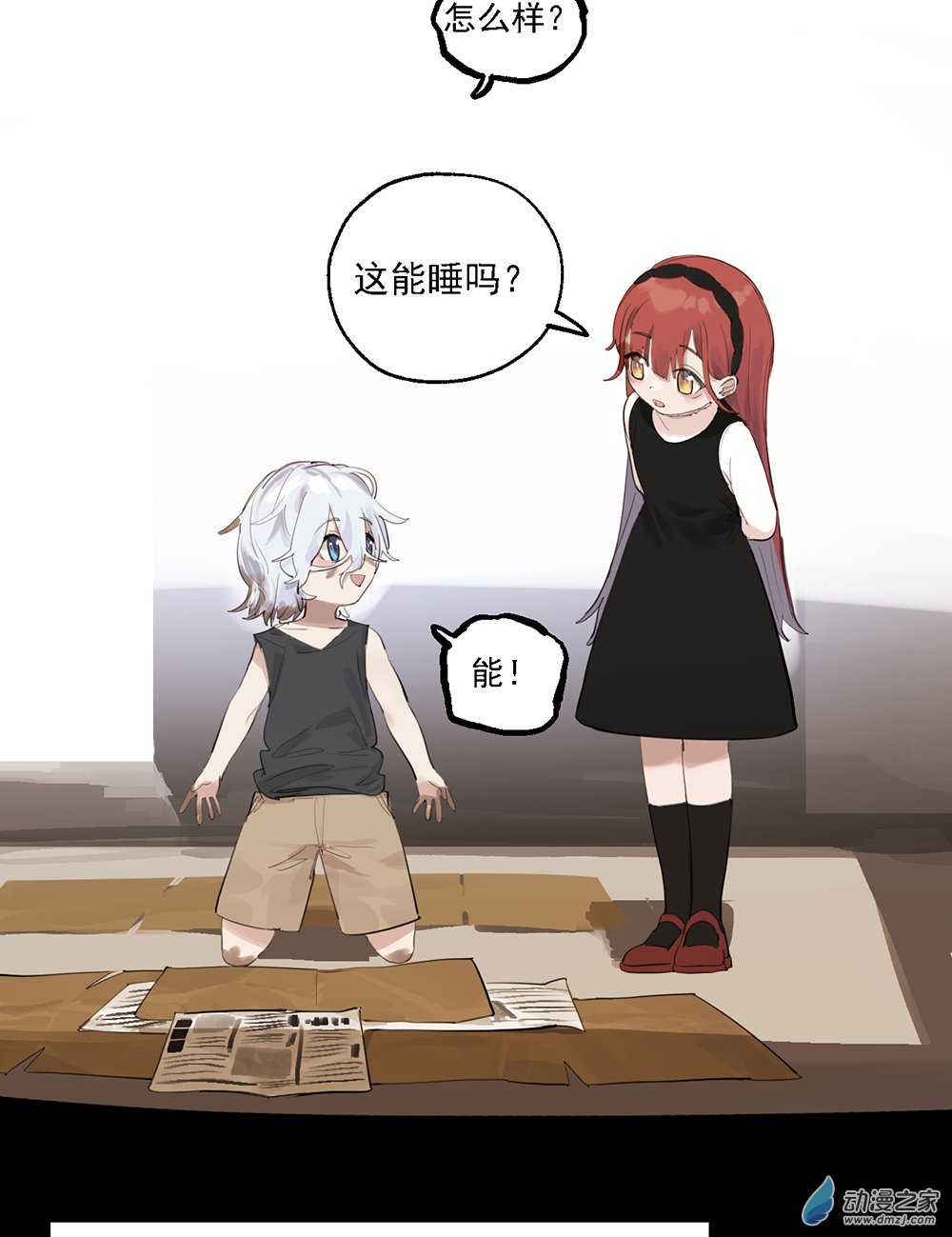 37 第三十七话-第54话