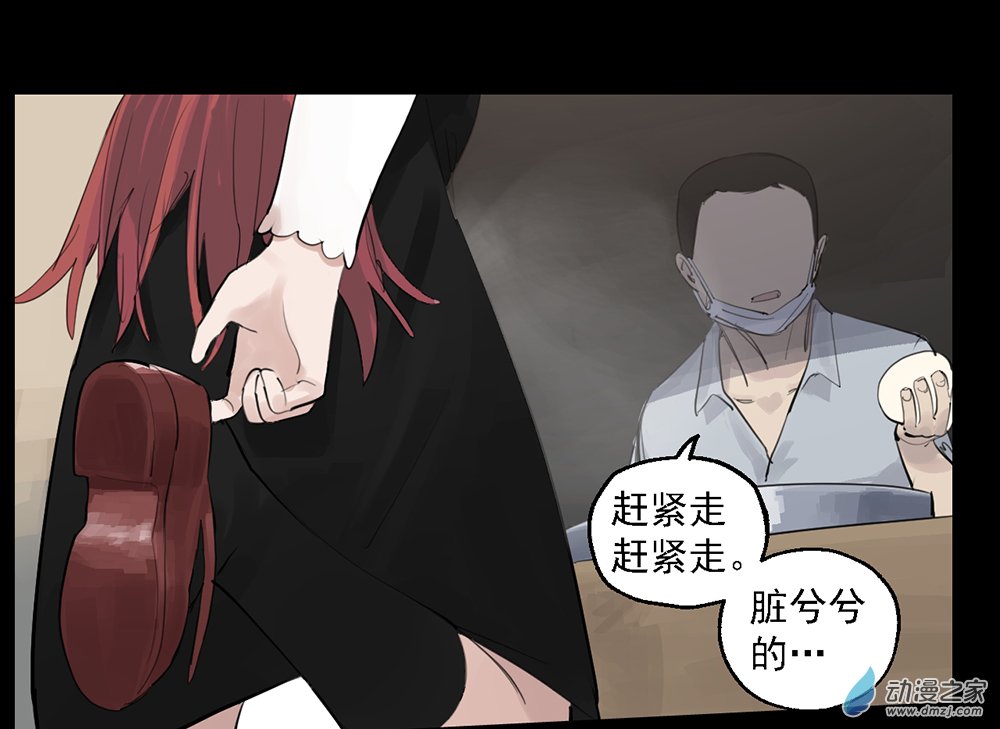 38 第三十八话-第56话