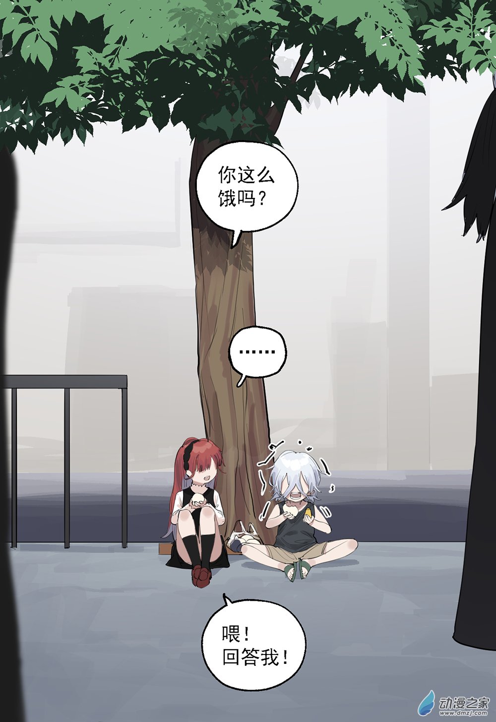 38 第三十八话-第56话