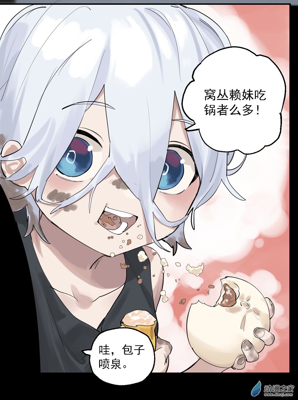 38 第三十八话-第56话