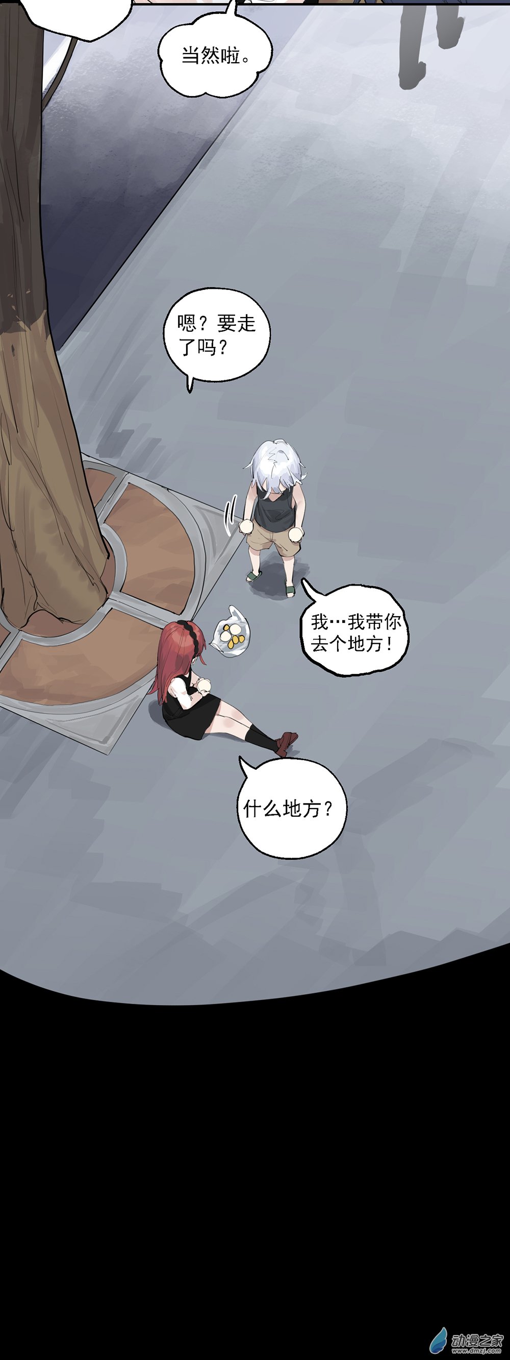 38 第三十八话-第56话