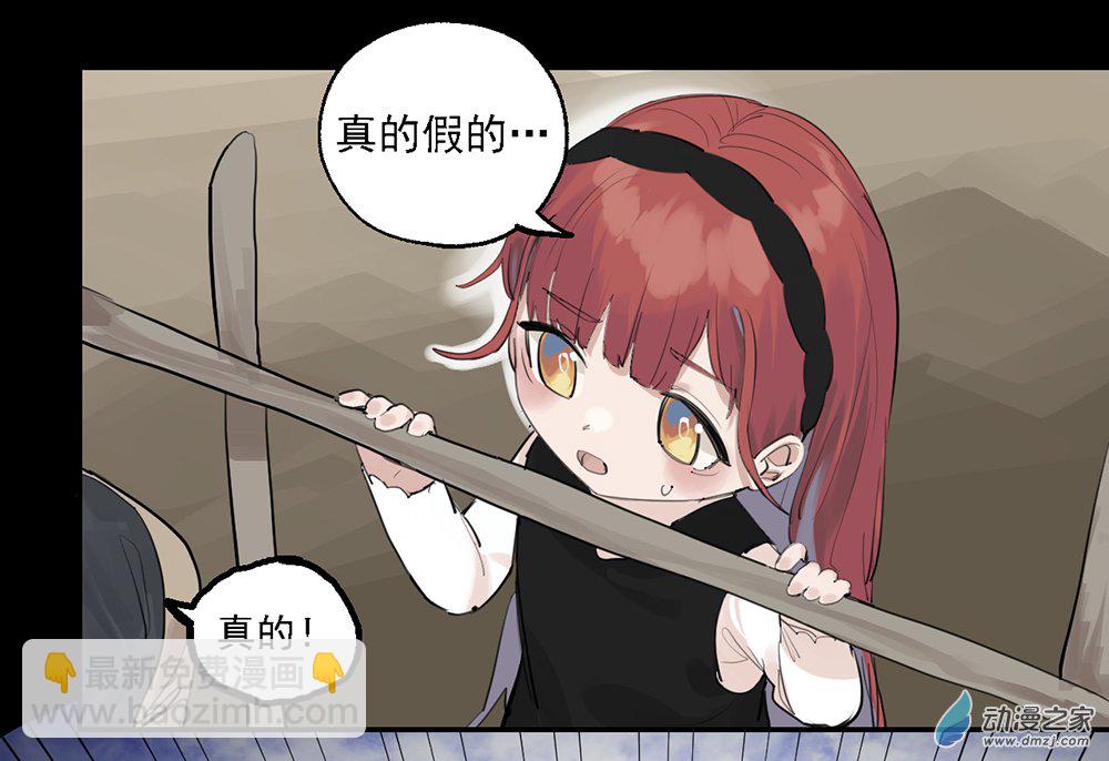 38 第三十八话-第56话