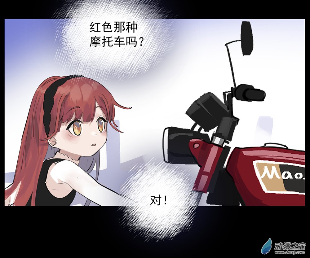 38 第三十八话-第56话