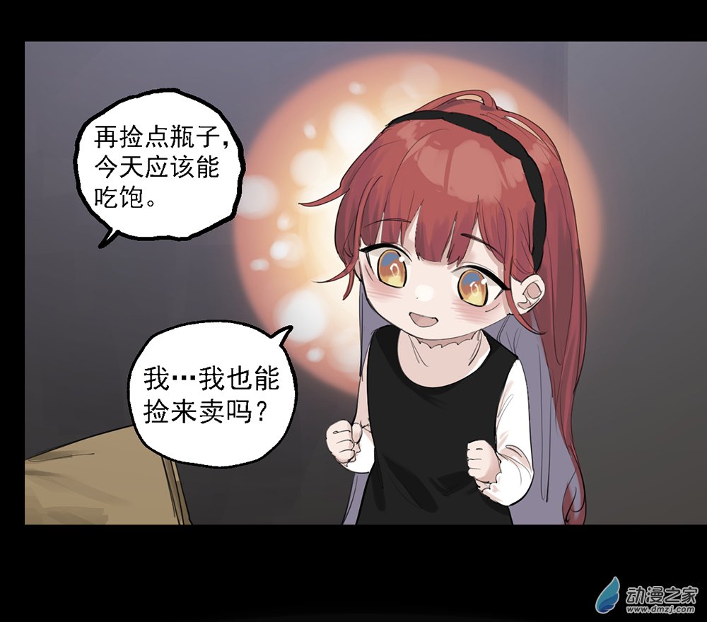 38 第三十八话-第56话