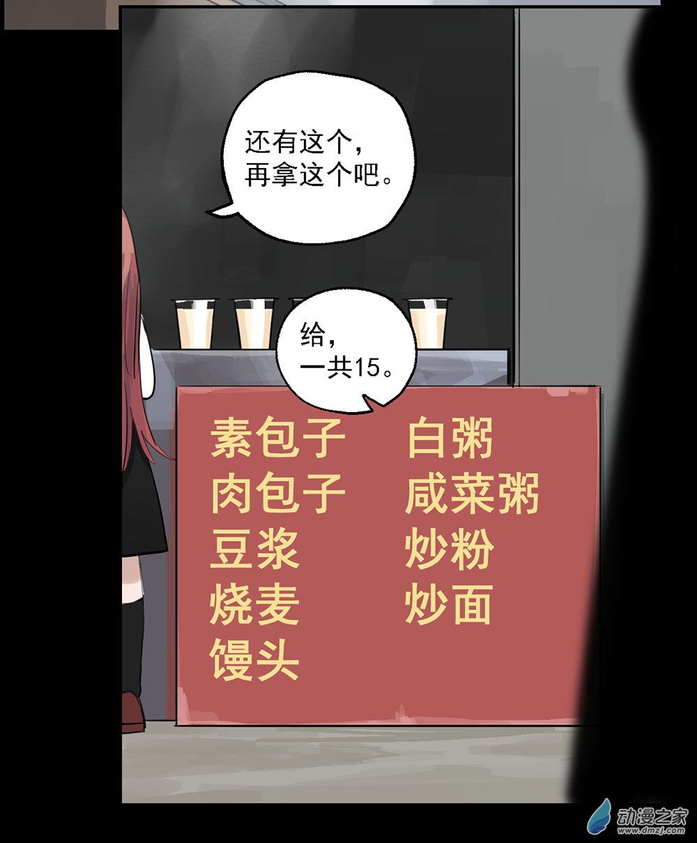 38 第三十八话-第56话