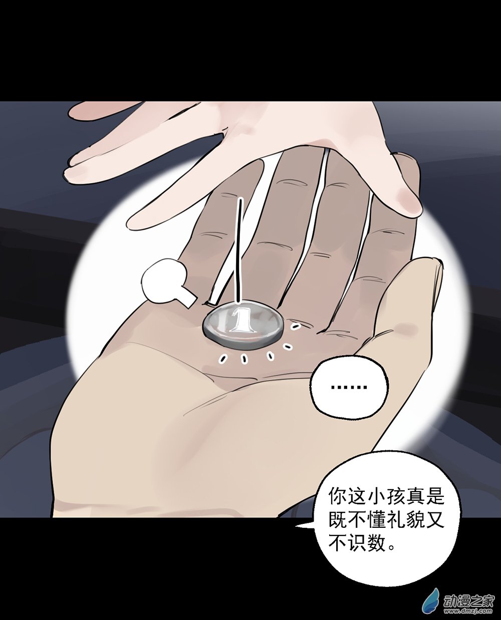 38 第三十八话-第56话