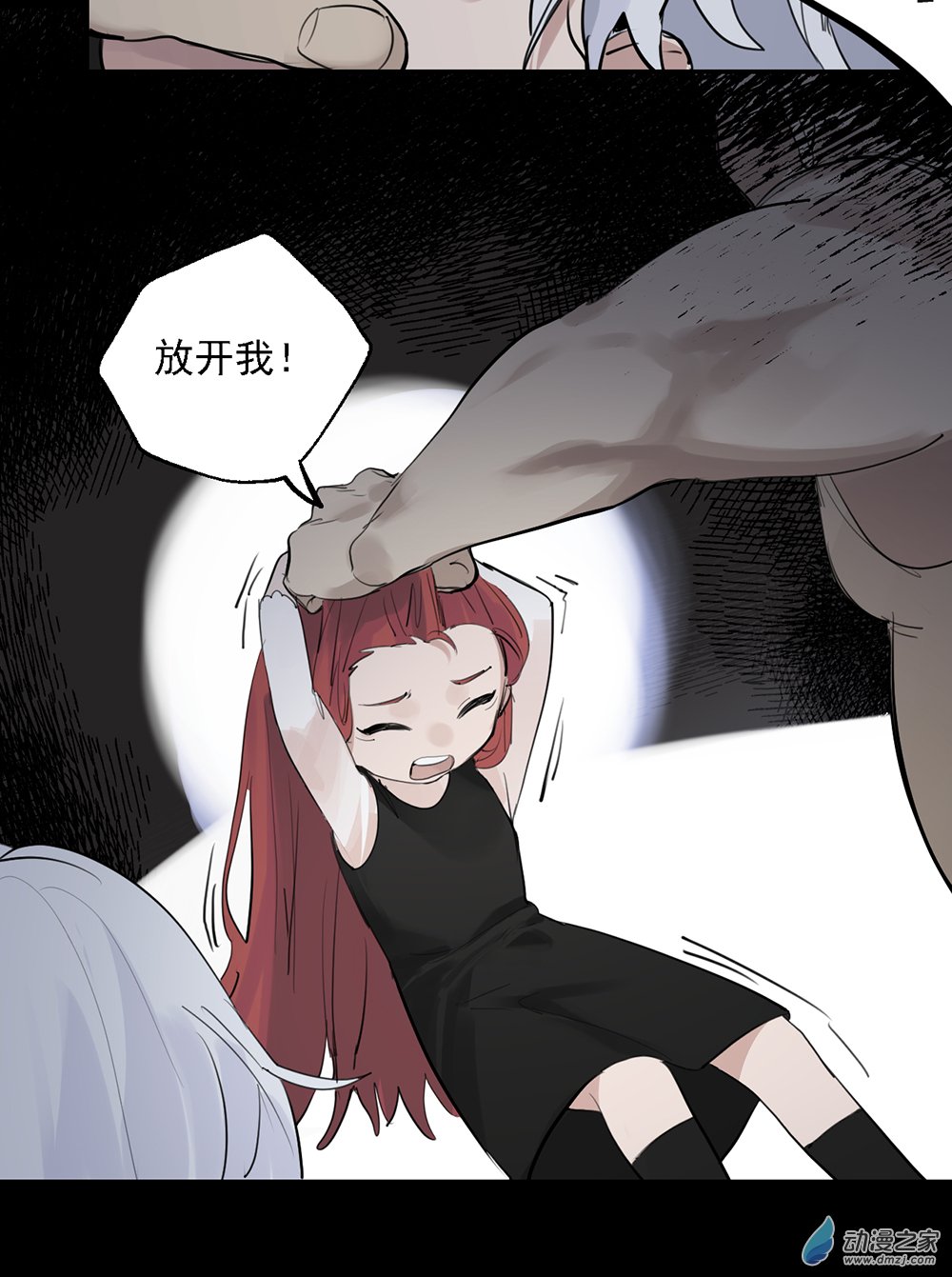 39 第三十九话-第58话