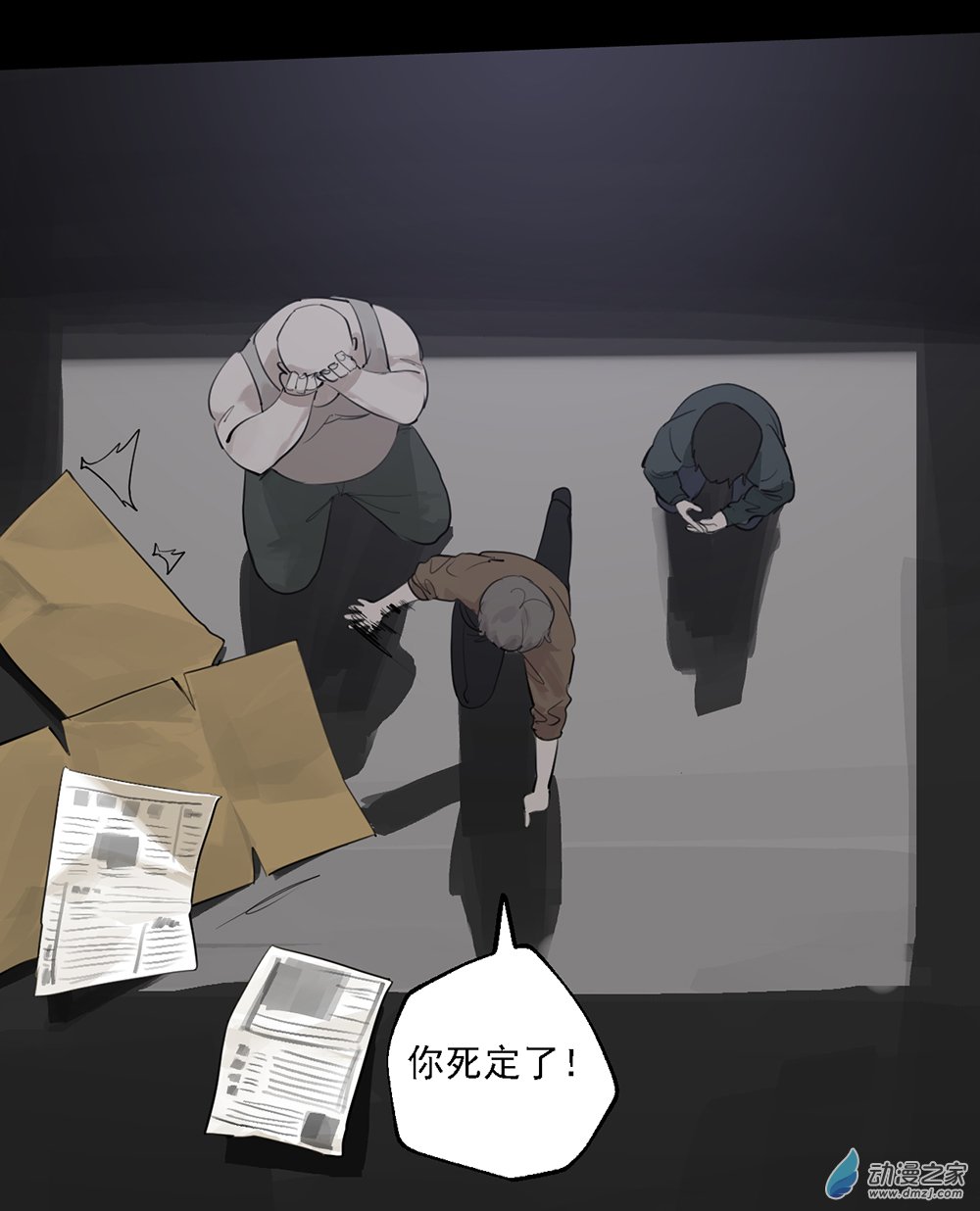 39 第三十九话-第58话