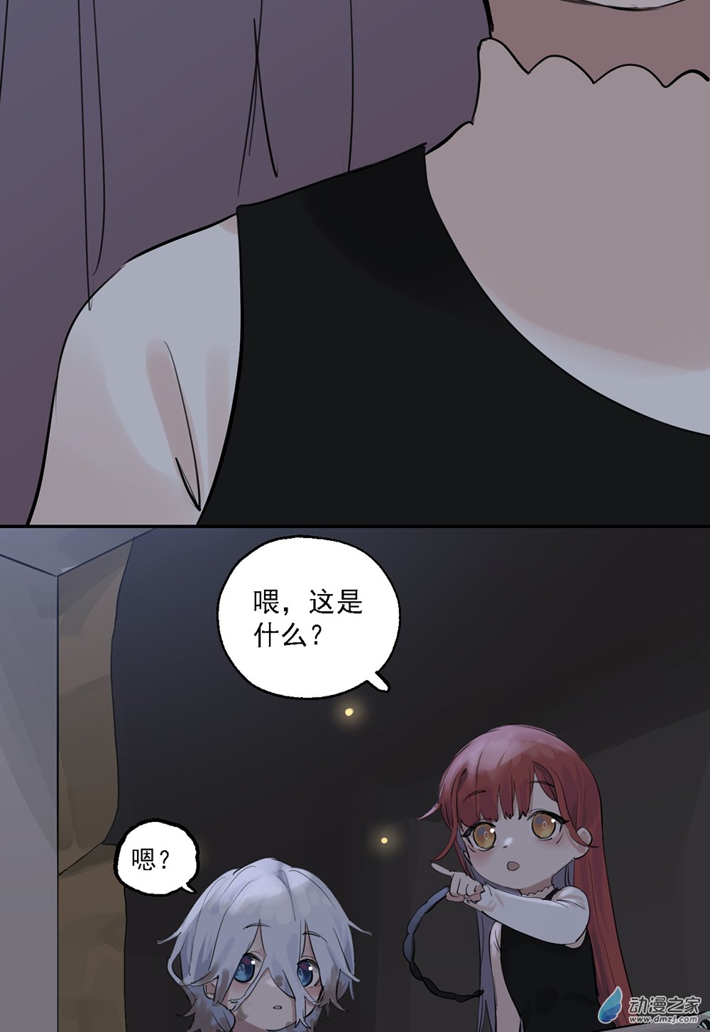 39 第三十九话-第58话