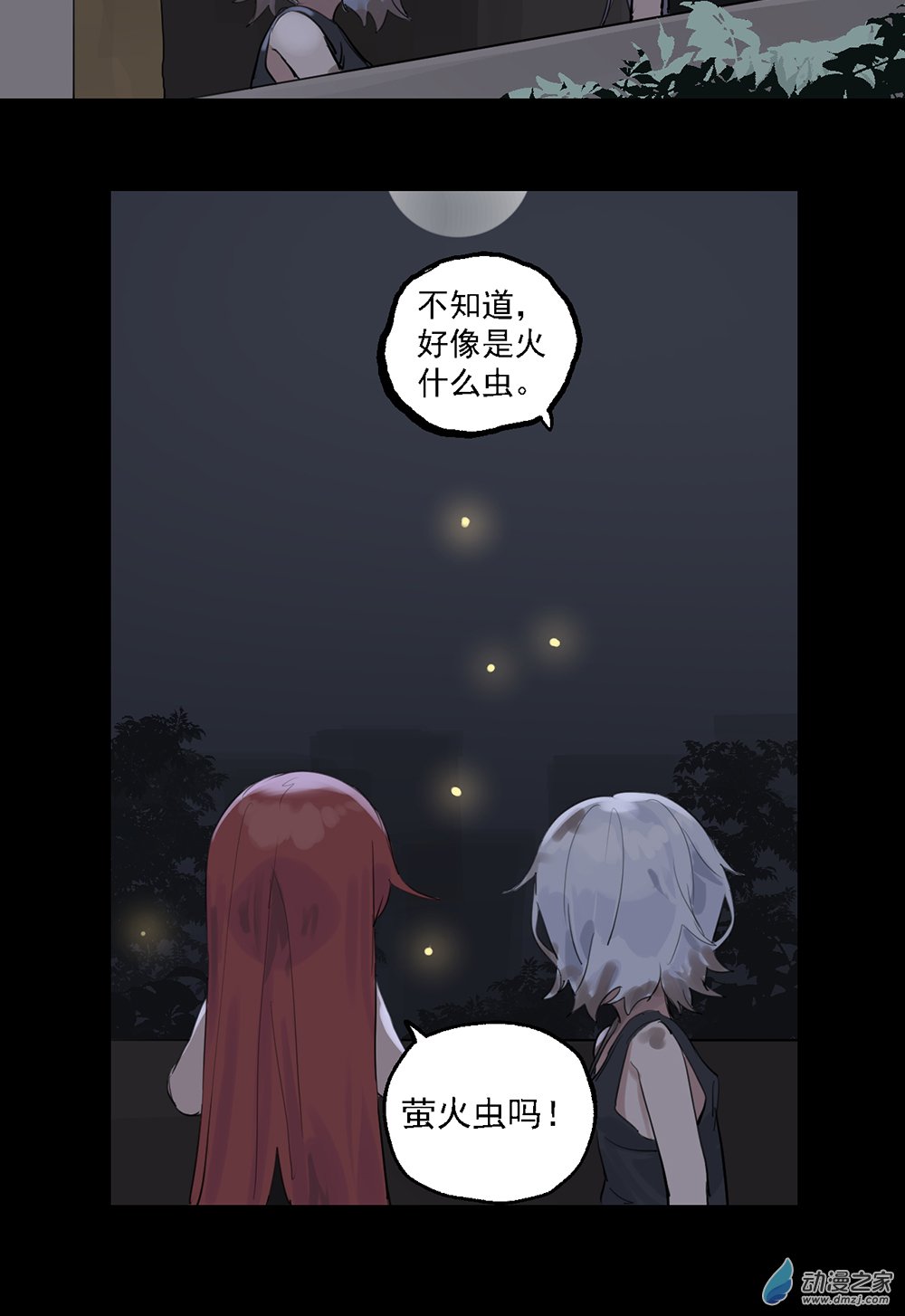 39 第三十九话-第58话