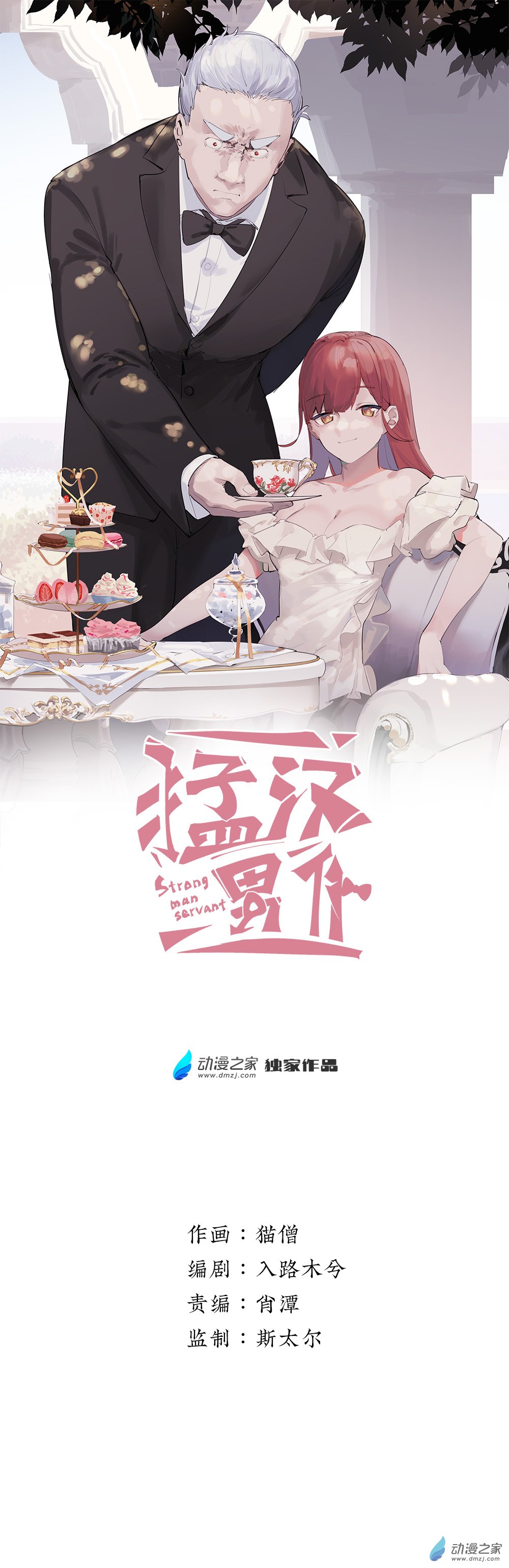 41 第四十一话-第60话