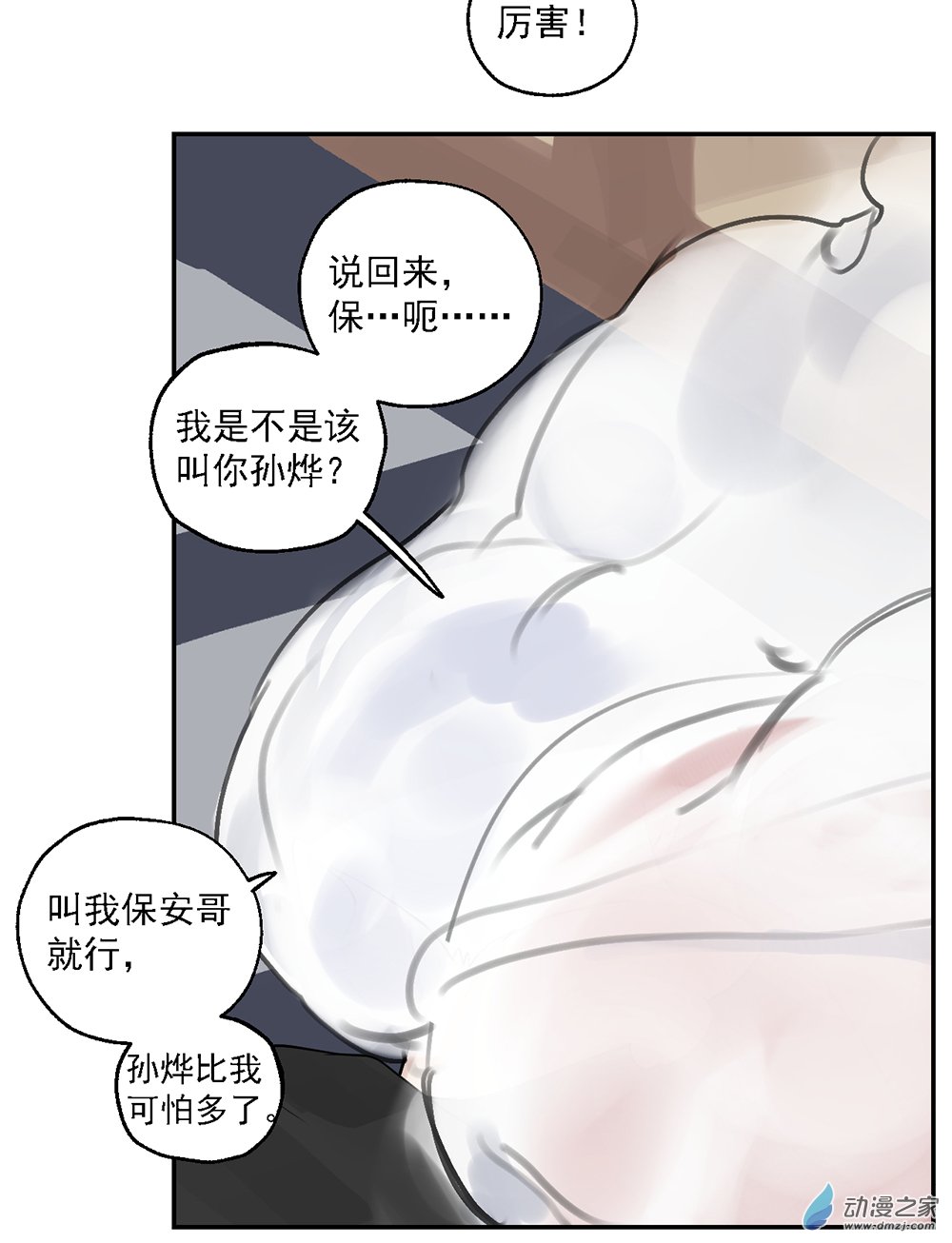 41 第四十一话-第60话