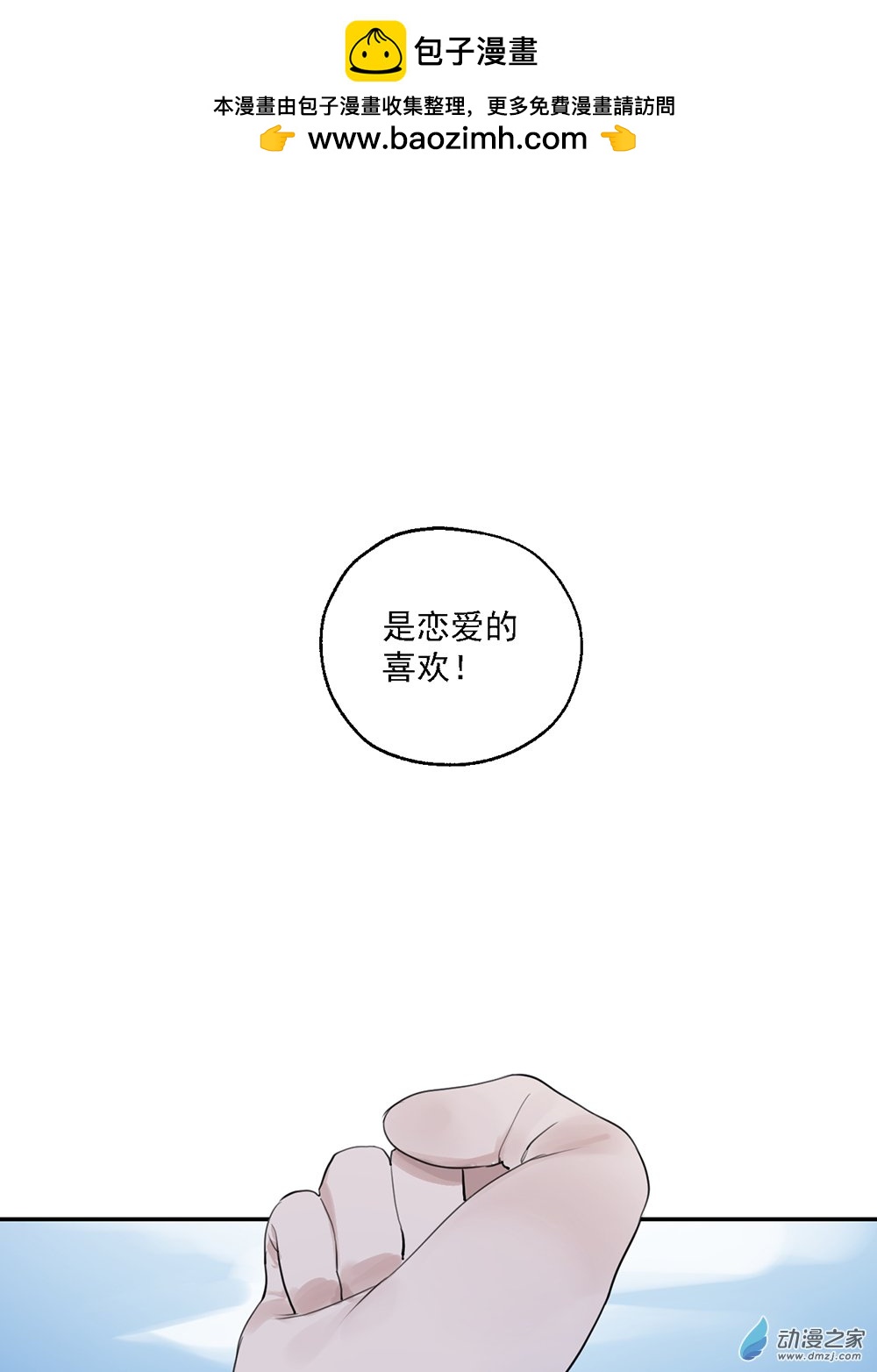 41 第四十一话-第60话