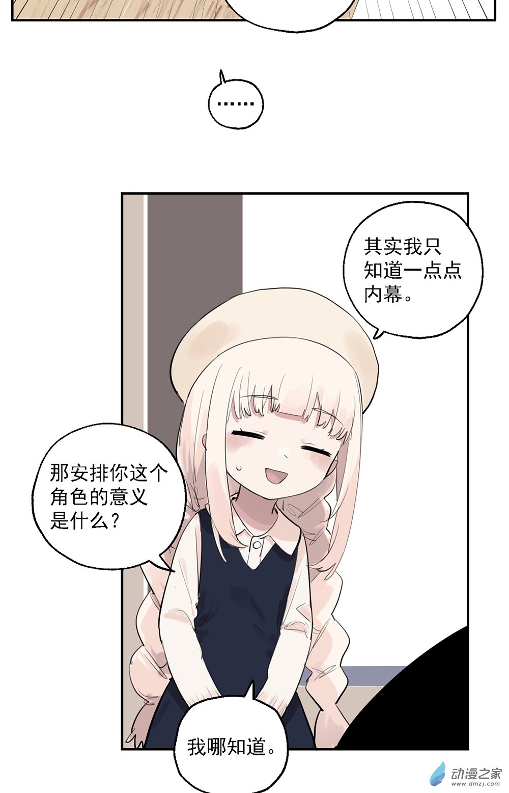 41 第四十一话-第60话