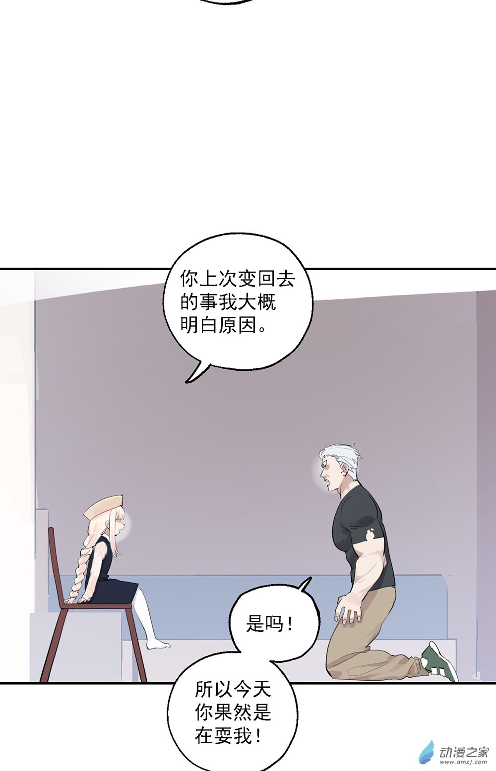 41 第四十一话-第60话