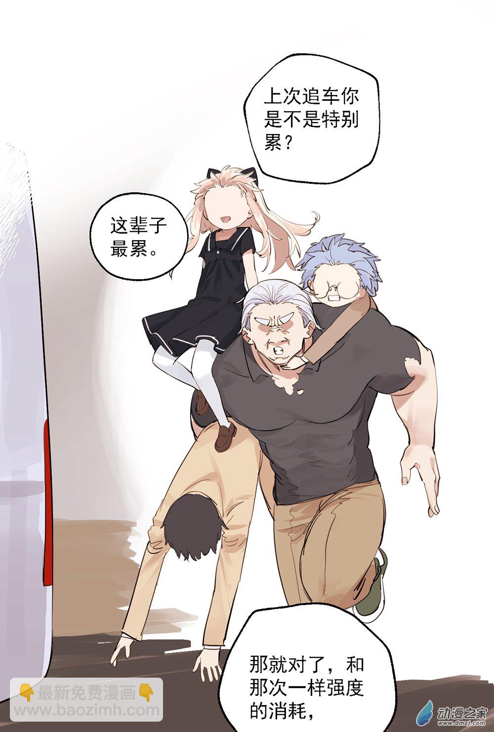 41 第四十一话-第60话