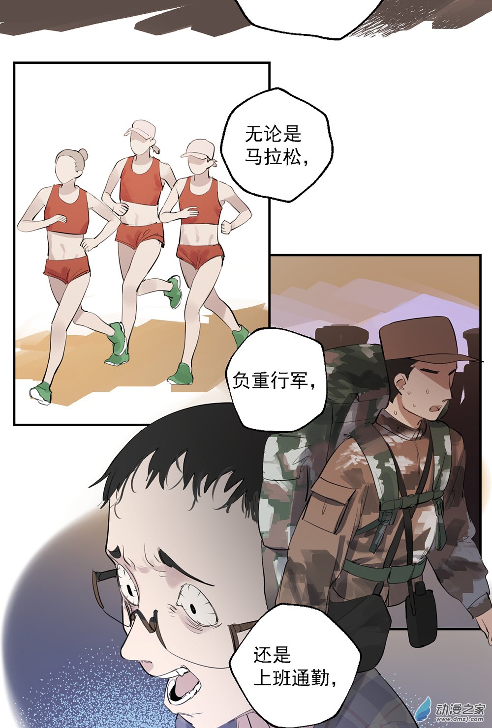 41 第四十一话-第60话