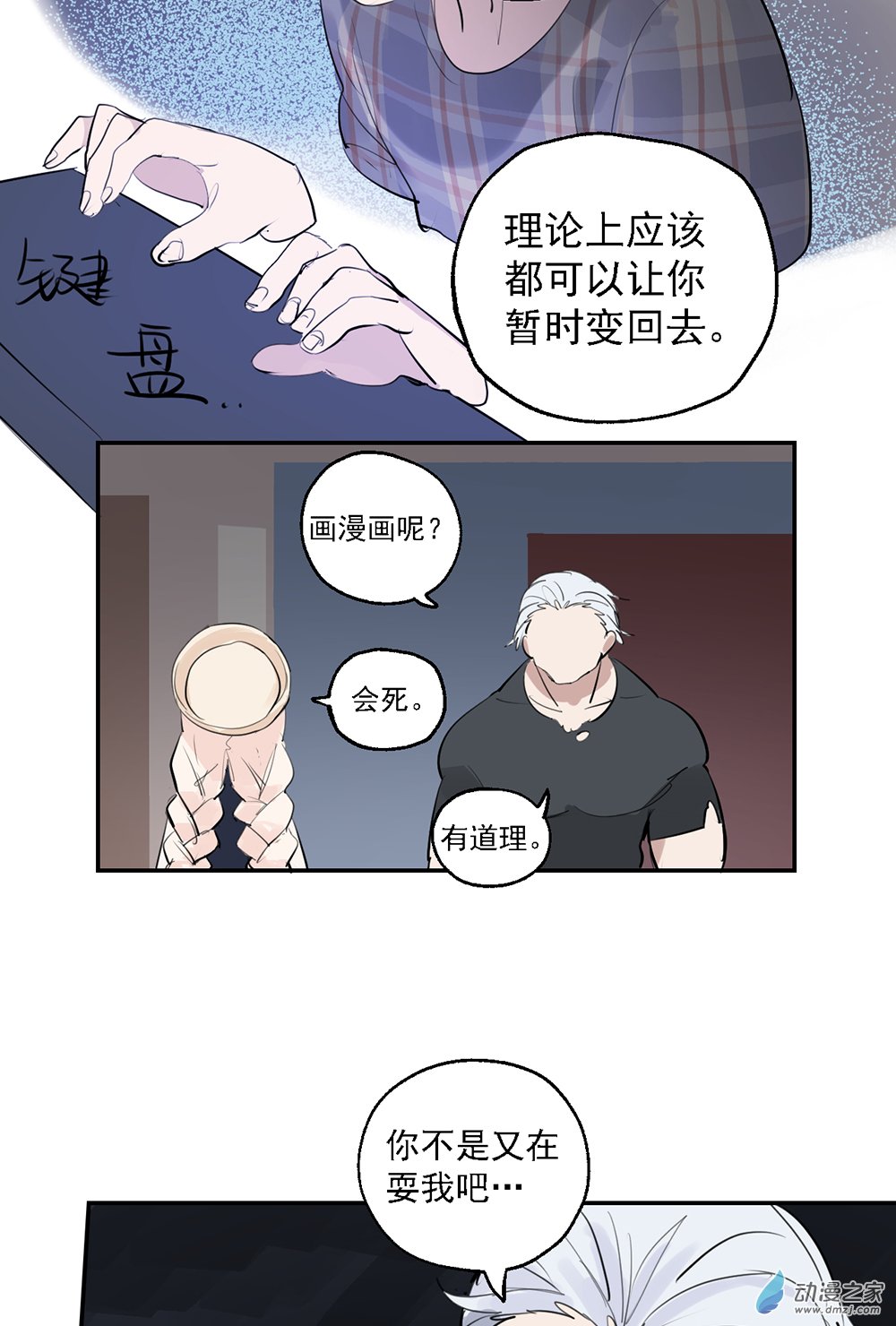 41 第四十一话-第60话