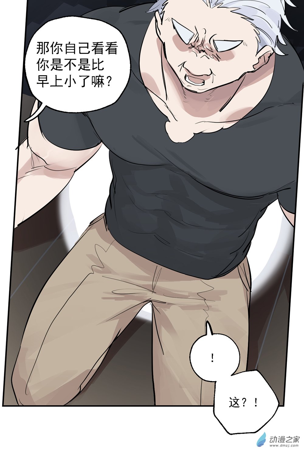 41 第四十一话-第60话