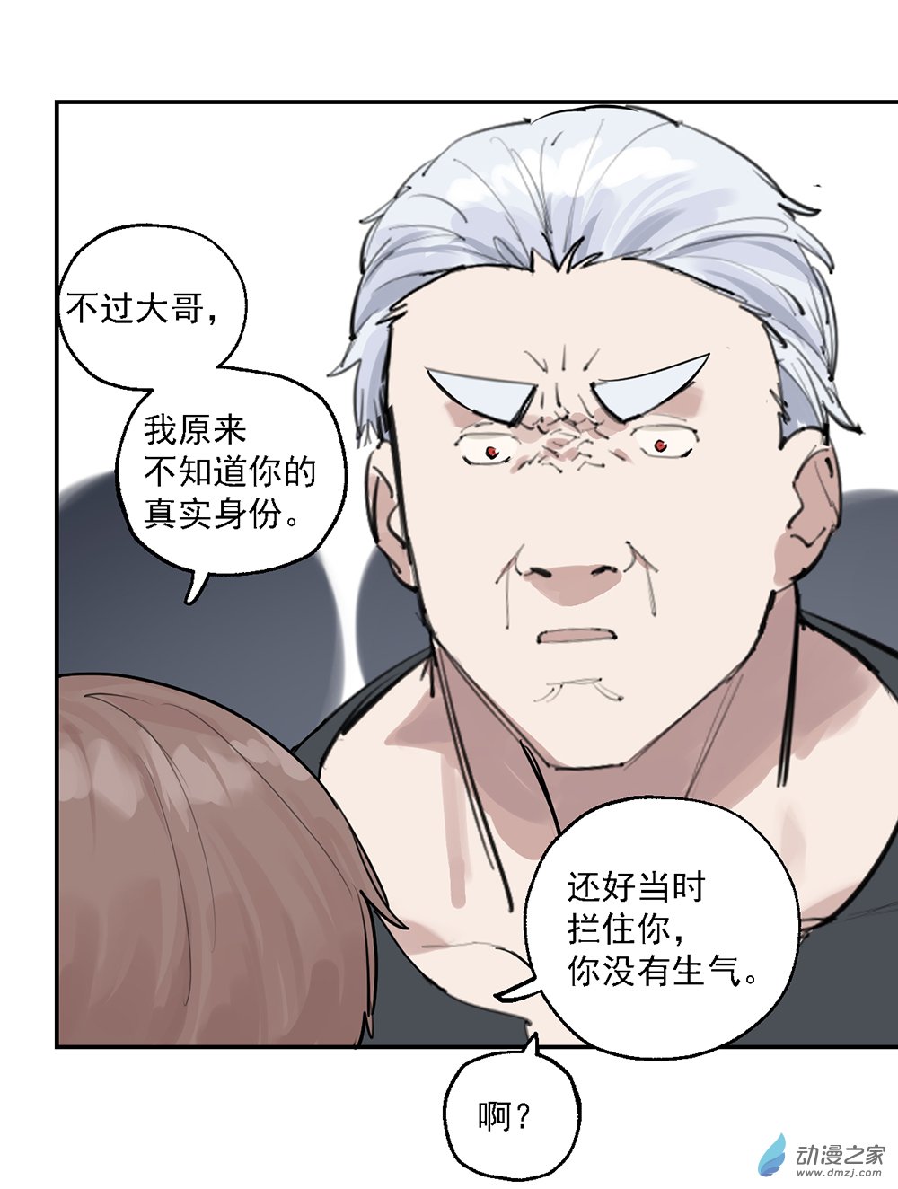 41 第四十一话-第60话