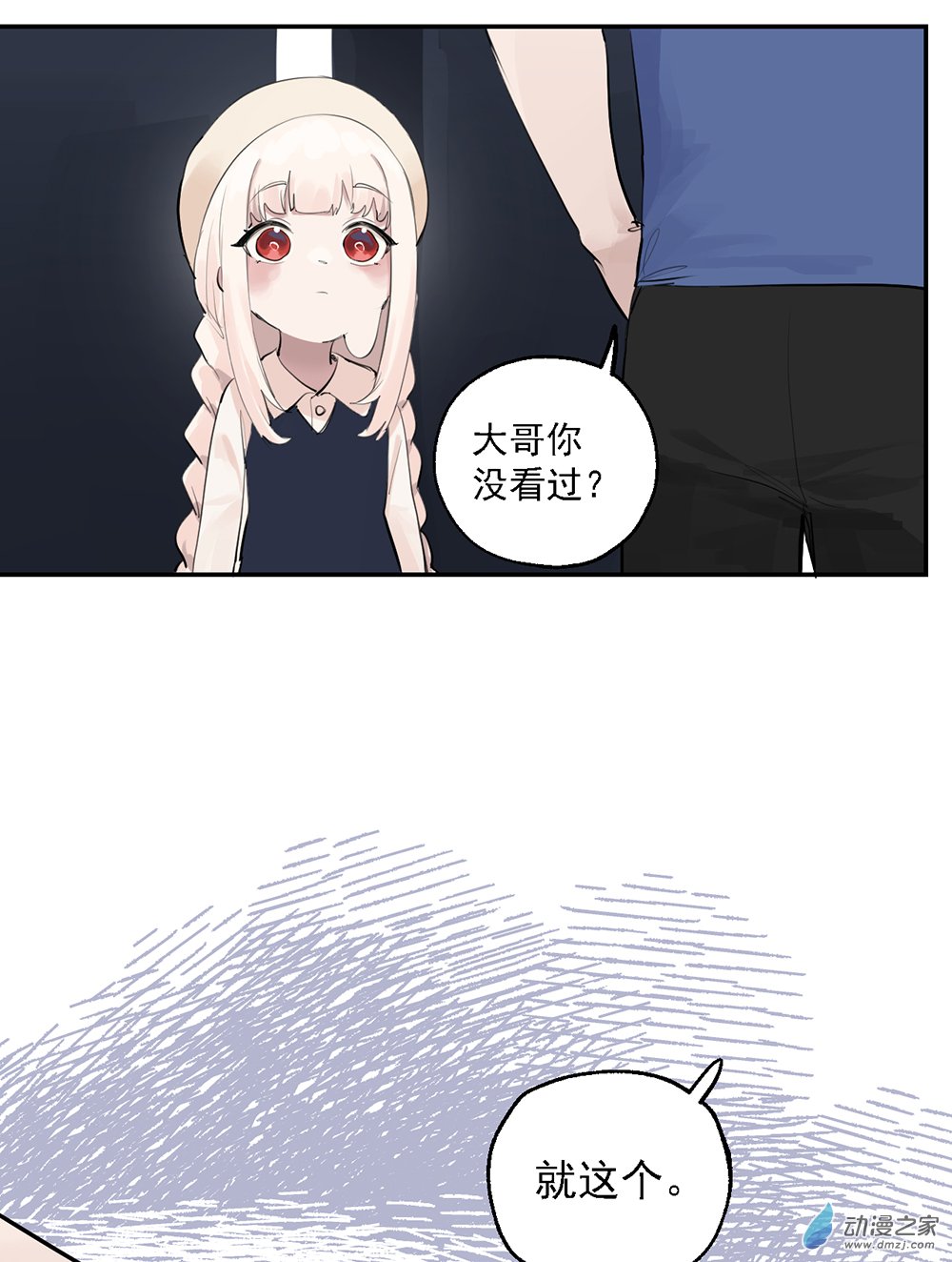 41 第四十一话-第60话