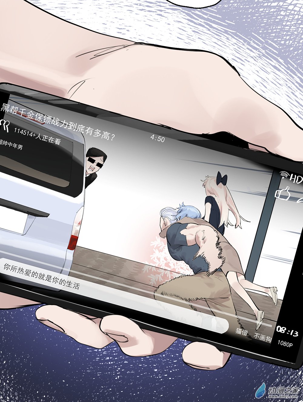 41 第四十一话-第60话