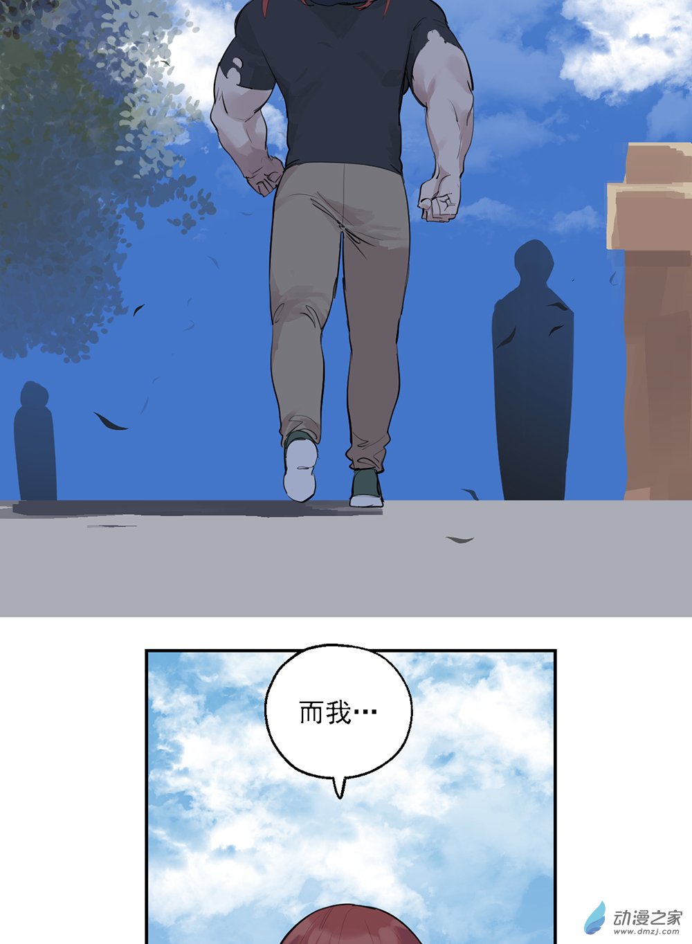 41 第四十一话-第60话